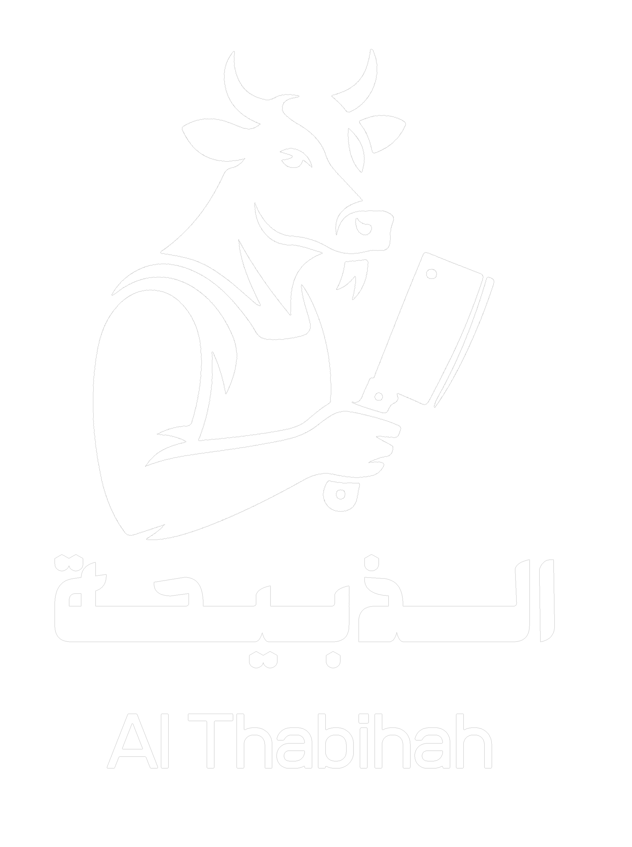 Al Thabihah Logo